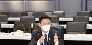 กนอ.เดินหน้าชวนเอกชนเสนอพื้นที่จัดตั้ง “นิคมอุตสาหกรรมราชทัณฑ์”