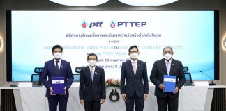 เพื่อความมั่นคงทางพลังงาน “ปตท.-ปตท.สผ.” ลงนามซื้อขายน้ำมันดิบโอมาน