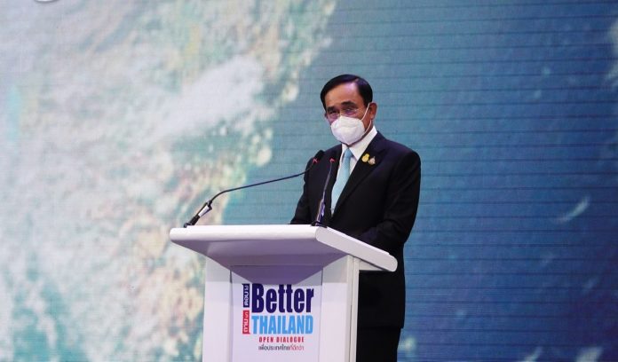 ประยุทธ์ นายกฯ
