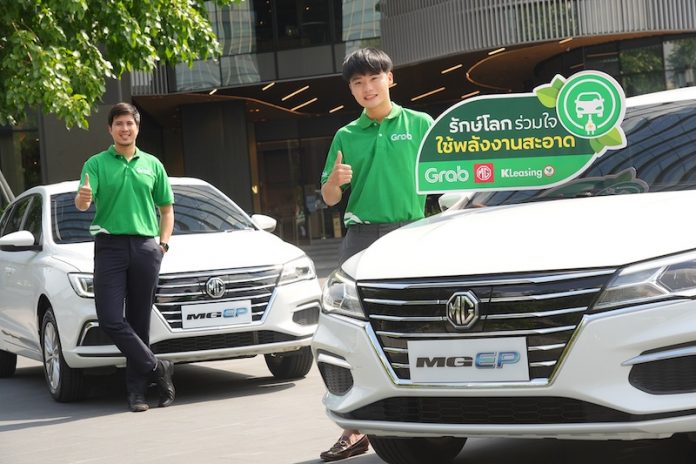 EV partnership 04