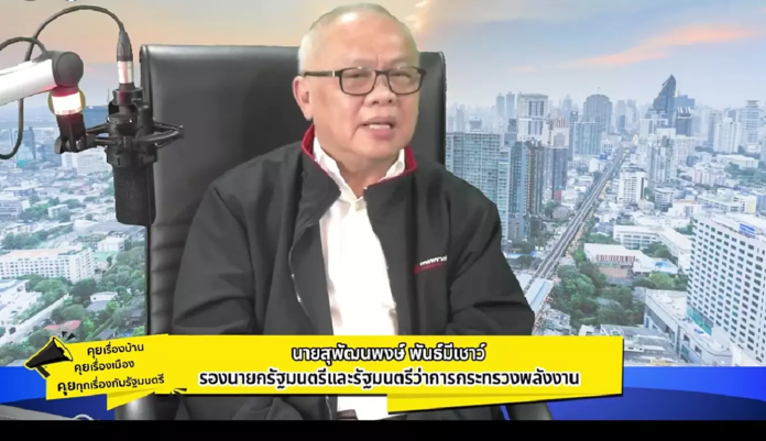 สุพัฒน์พงศ์