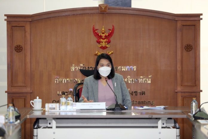 กสทช.