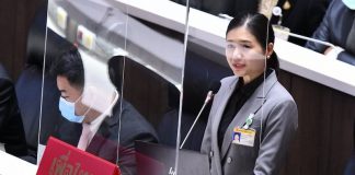 เปิดฉาก!พรรคเพื่อไทยอัดงบประมาณปี 66 ฉบับขูดรีดประชาชน ตั้งเป้าถอนขนเป็ดภาษีนิติบุคคล