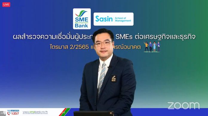 นายโมกุล โปษยะพิสิษฐ์