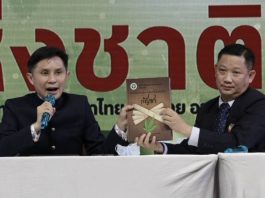 เครือข่ายกัญชาภาคประชาชน ผนึกกำลัง ยืนยันสิทธิการใช้กัญชาภาคประชาชน ในมิติด้านสุขภาพและด้านเศรษฐกิจ