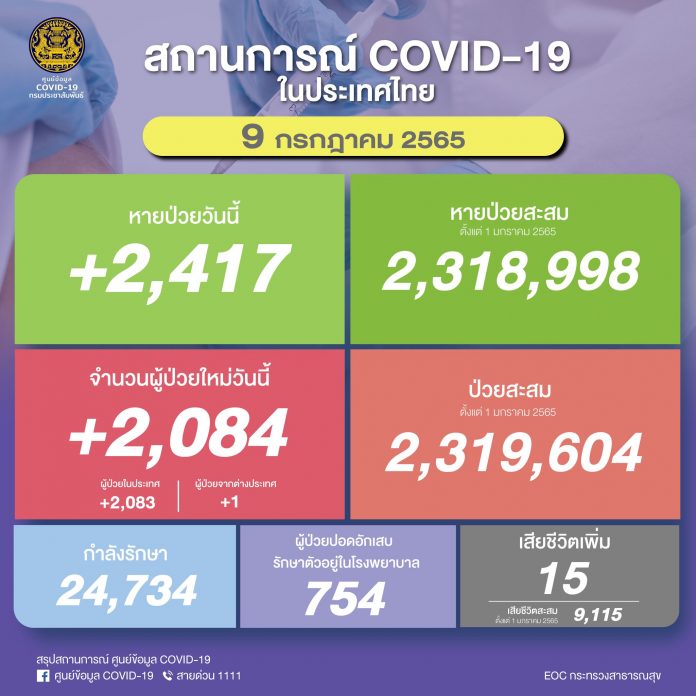 292622432_599394188345576_8684049145090678611_n