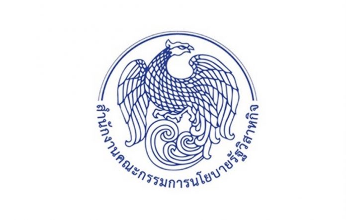 AFABD959-5F9D-4521-9B14-AE4D19207A39