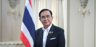 นายกฯ แถลงการณ์ ชู “กลยุทธ์ 3 แกนสร้างอนาคตไทย” ไม่เด็ดแก้ปัญหาปากท้อง-ความยากจนให้หมดไป