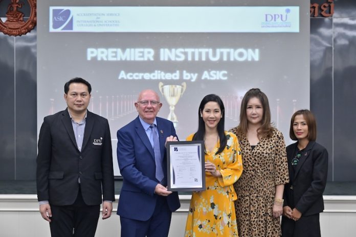DPU