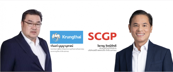 กรุงไทย