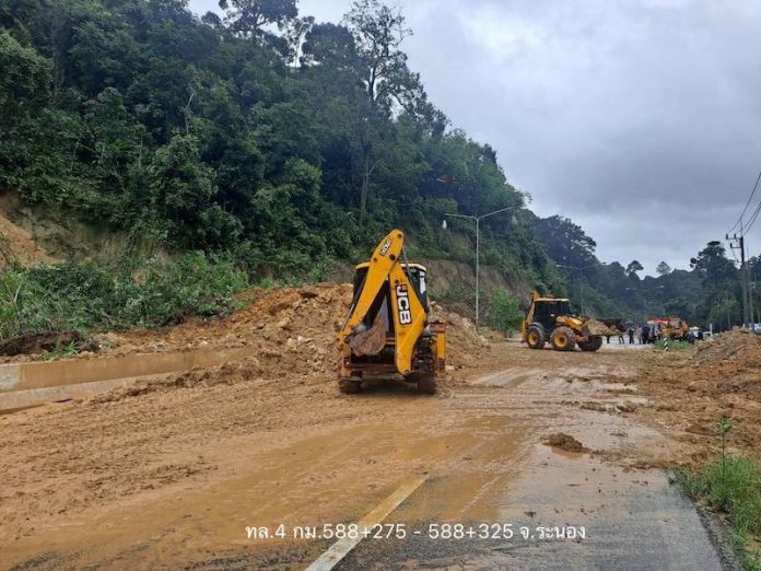 ทางหลวง