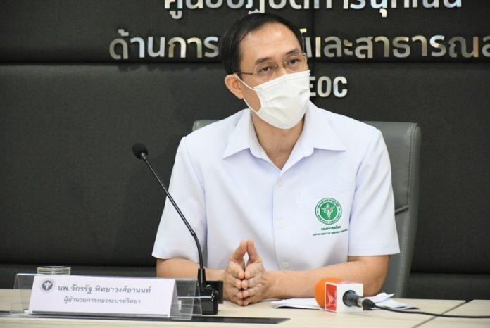 นพ.จักรรัฐ