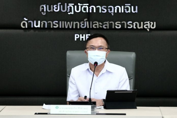 นพ.ศุภกิจ