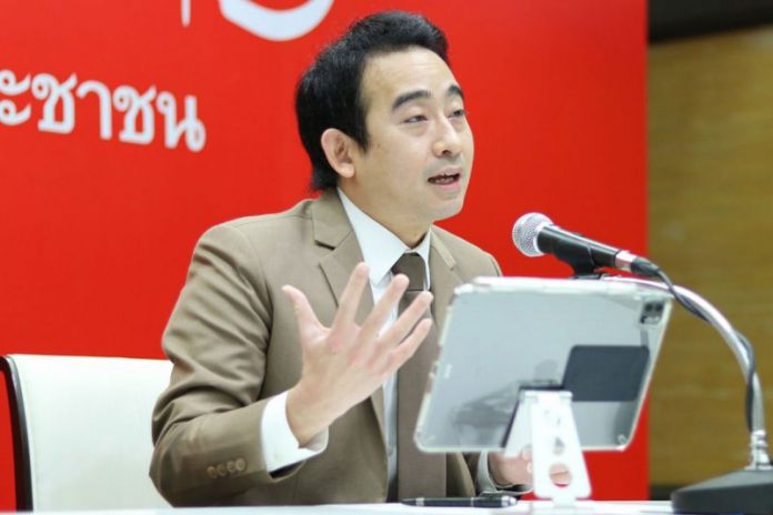 นายเผ่าภูมิ โรจนสกุล