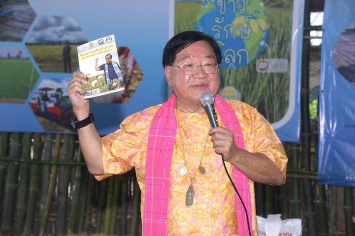 ประภัตร