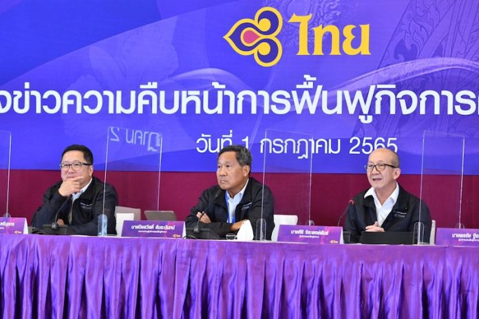 ปิยะสวัสดิ์