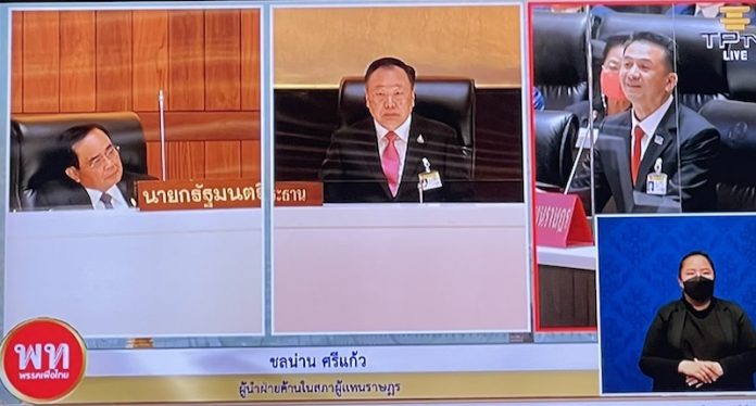 สภา
