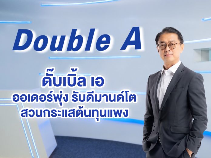 DEB0D7A8-D323-4935-9BBA-8DCC3552220A