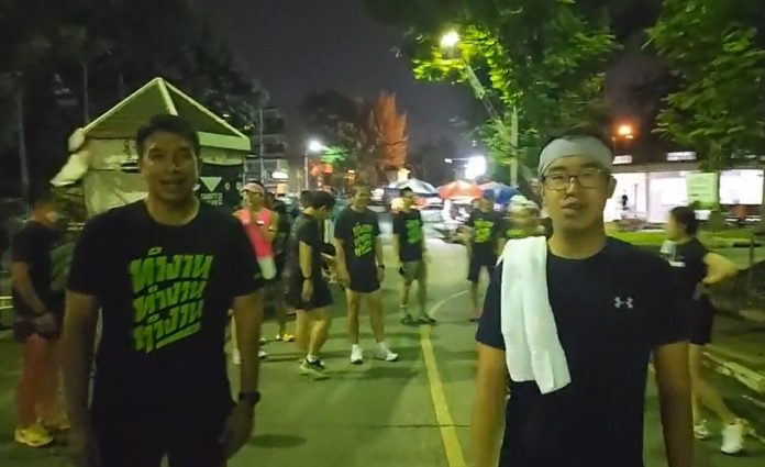 ชัชชาติ-1200