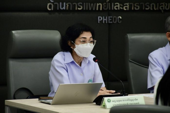 พญ.นฤมล