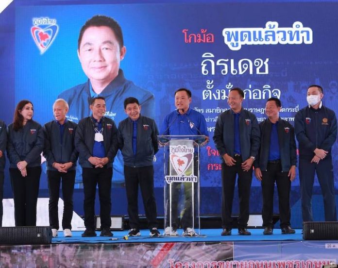 ภท.กระบี่