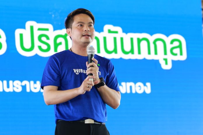 ภราดร