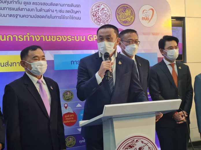 ศักดิ์สยาม ขบ.