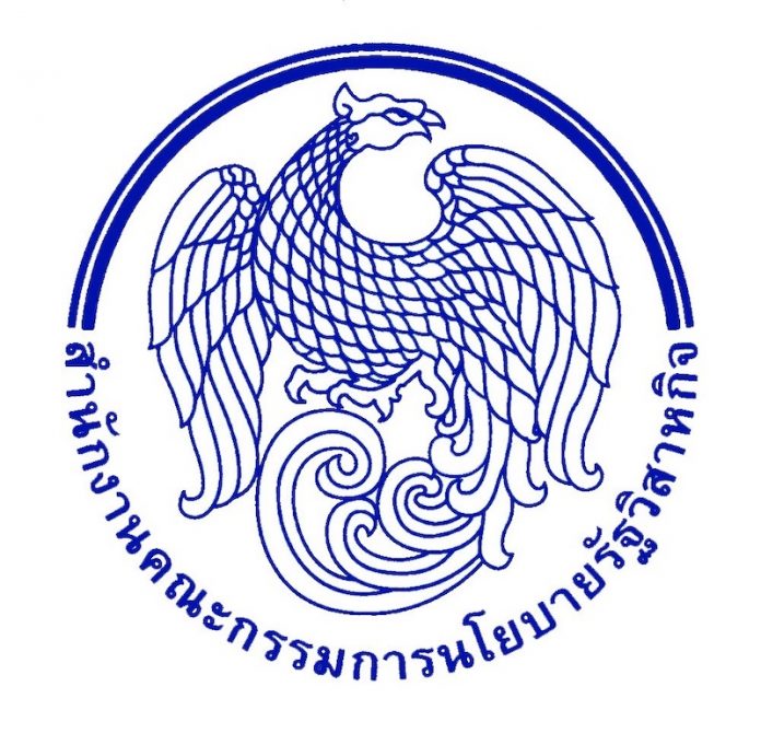 สคร.