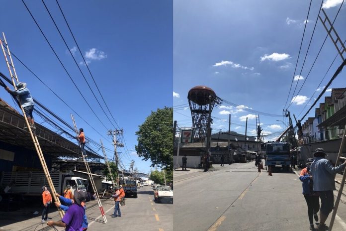สายสื่อสาร2