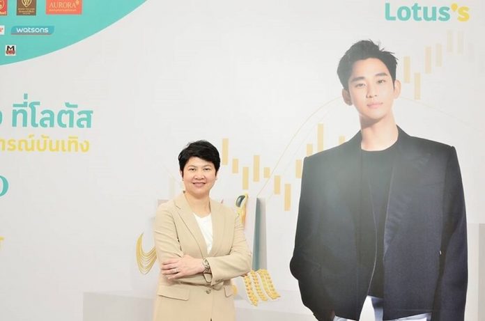 โลตัส-1