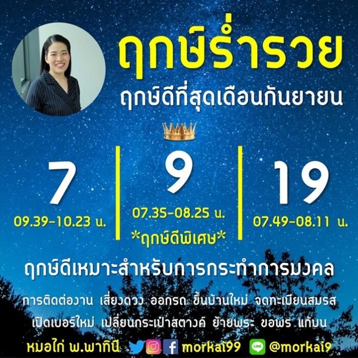 1662262790047