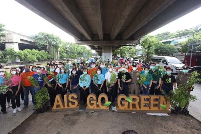 AIS Go Green กทม