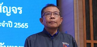 แรง! “ศุภชัย” ตอกกลับ “อลงกรณ์” ปมกัญชา ซัด ปชป. เตะถ่วง หวังเล่นการเมือง แต่อ้างสังคมบังหน้า