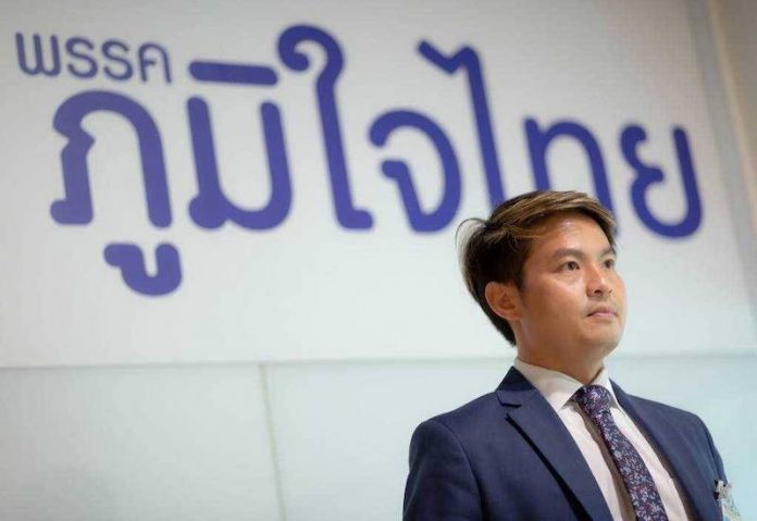 ภราดร