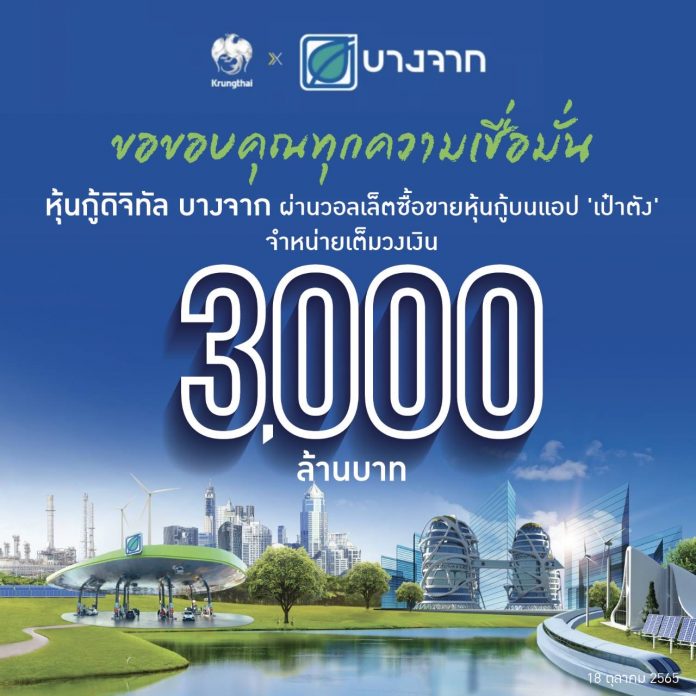 0761B839-BD23-449F-AA6B-639391EDC82D
