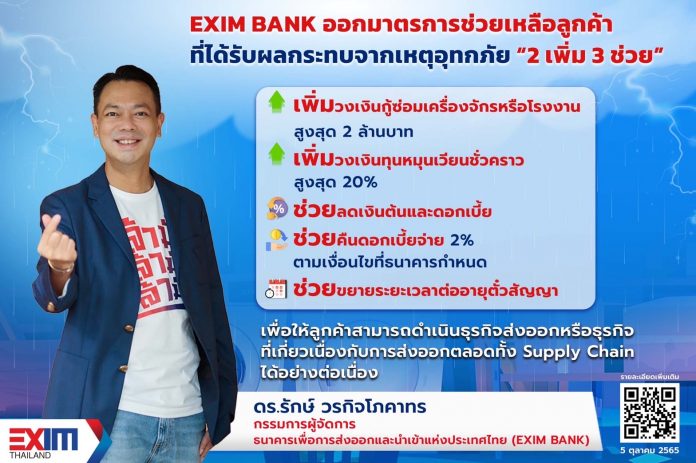 18EC113C-AEA3-484D-8C77-384153BFFD8E