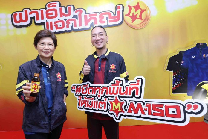 M150_1 (สำเนา)
