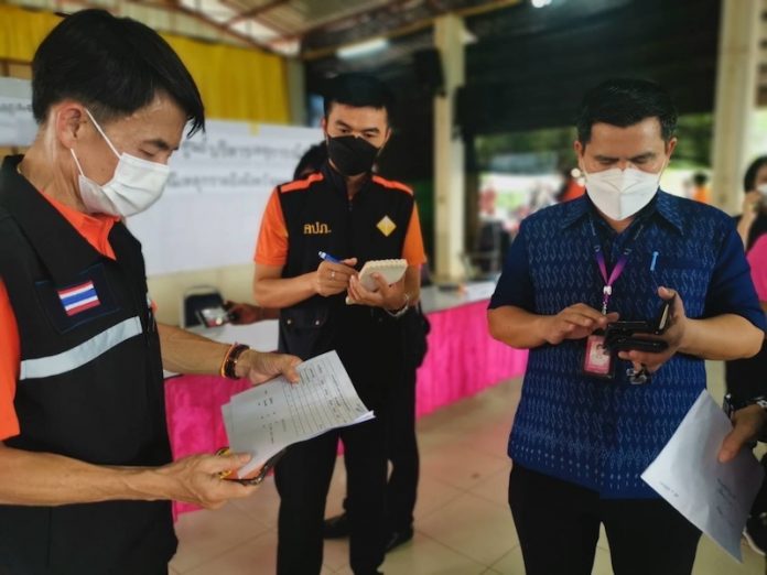 คปภ3