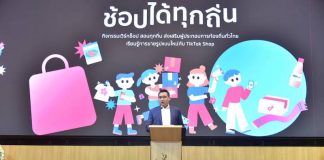 “พาณิชย์” เดินหน้าส่งเสริมธุรกิจชุมชนท้องถิ่น