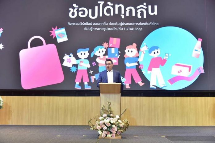 ทศพล ทังศุบุตรjpg