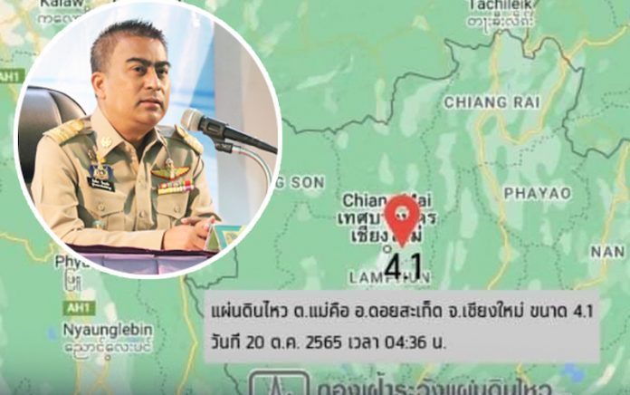 ผู้ว่าฯลำพูน