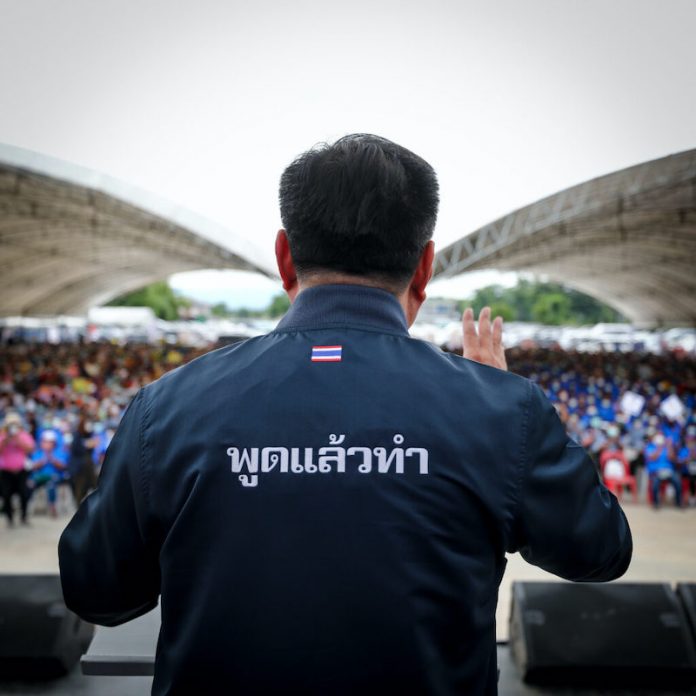 ภูมิใจไทย