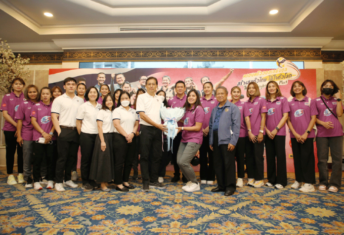วอลเลย์