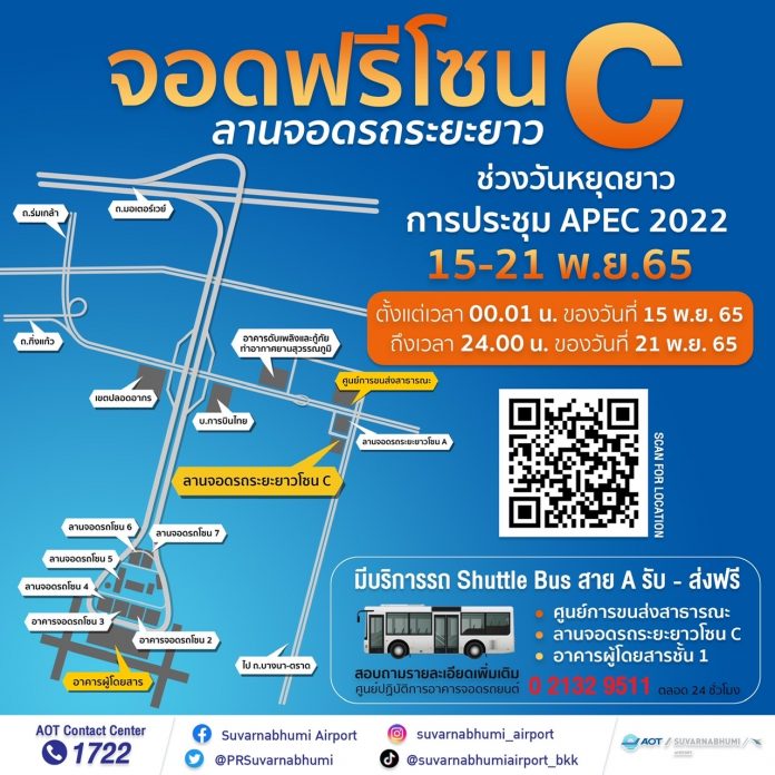 E51430B8-C549-4385-AB4E-24187C480985