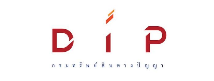 กรมทรัพย์สิน