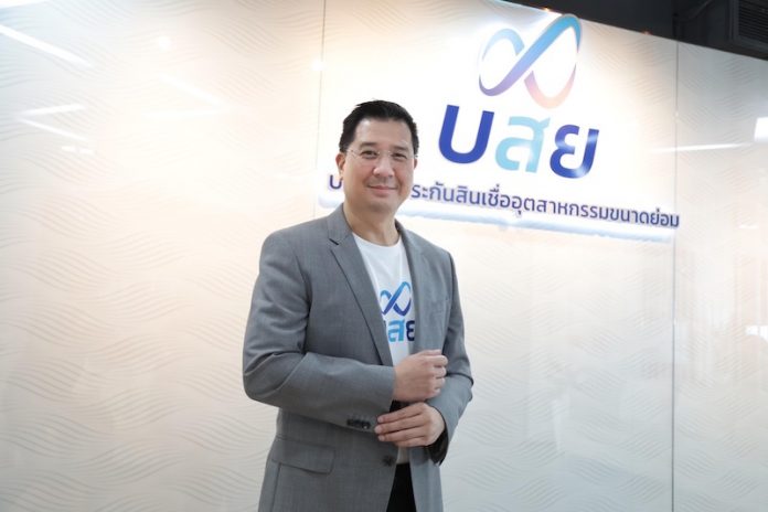 บสย