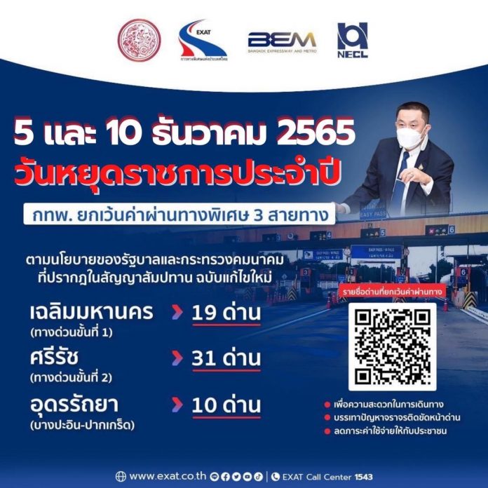 C93886A7-7016-43D3-9ABC-D89408B7F699
