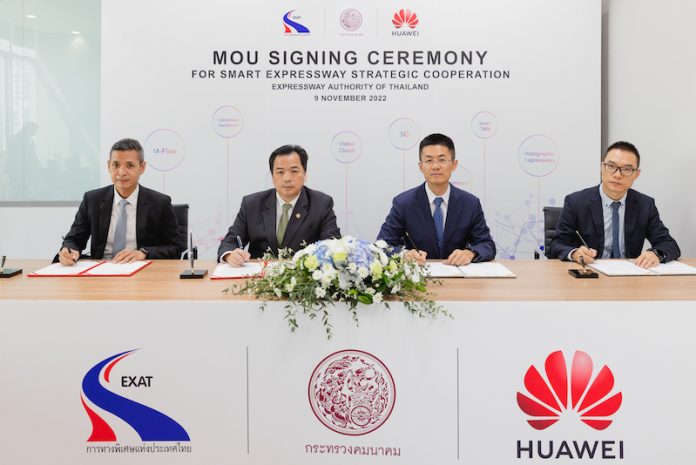 EXAT - Huawei MoU_1