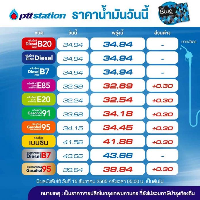 FD926FEA-6684-464E-8067-4677C6741701