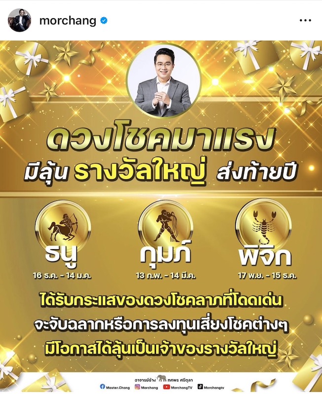 ดวง